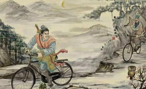 张良计 过墙梯 是什么意思