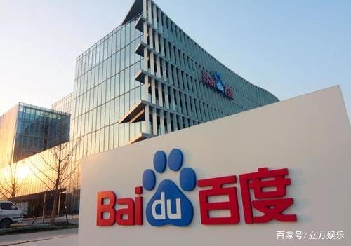 百度首次披露创业史，这么做的原因和目的是什么？