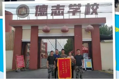 国家正规戒网瘾学校有哪些？