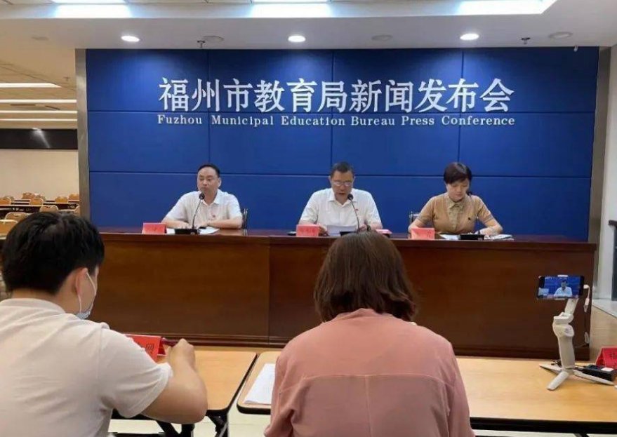 保山市教育局电话号码