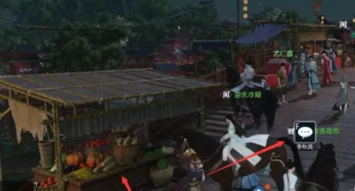 逆水寒橘子在哪买