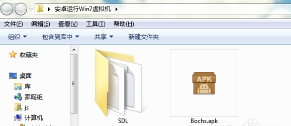 手机怎么下载win7系统?