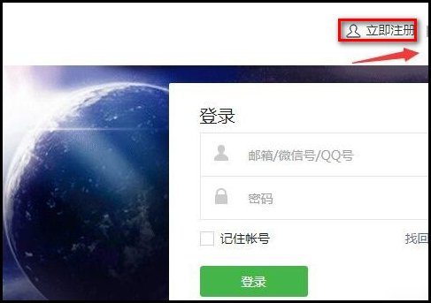 微信公众号怎么做?