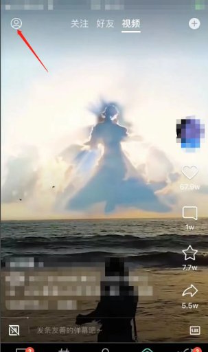 手机qq看点怎么没了?