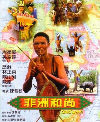 那些年我们看到的香港经典僵尸片