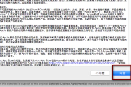 osx如何升级到osx10.12？