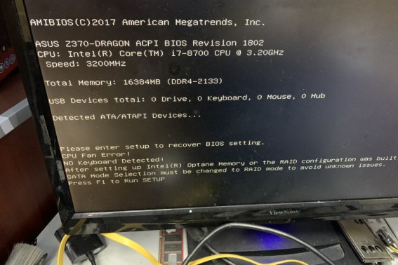 fan error的最简解决方法