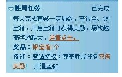 QQ斗地主怎样免费得欢乐豆？
