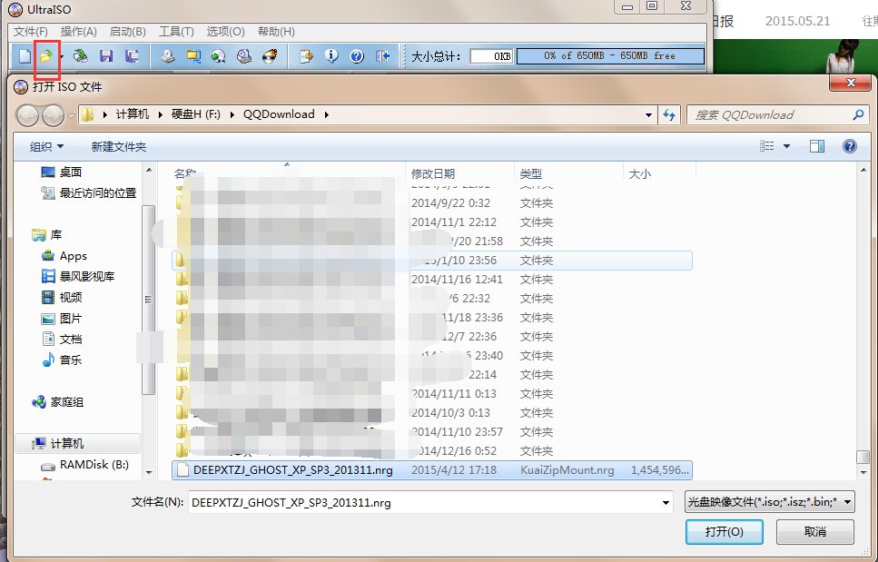 NRG格式什么打开啊