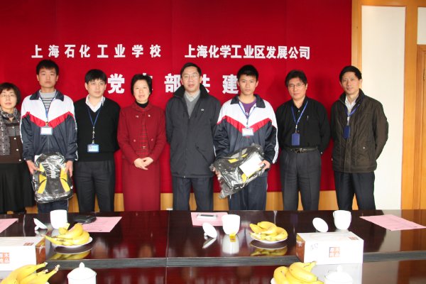 上海石化工业学校改名了吗