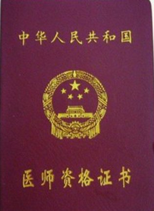 2022执业医师二试成绩公布时间