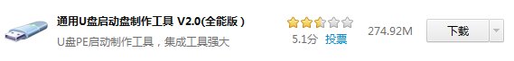 联想vista重装系统步骤