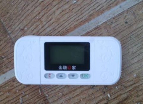 u盾是什么 ？有哪些作用？