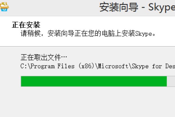 skype怎么使用？