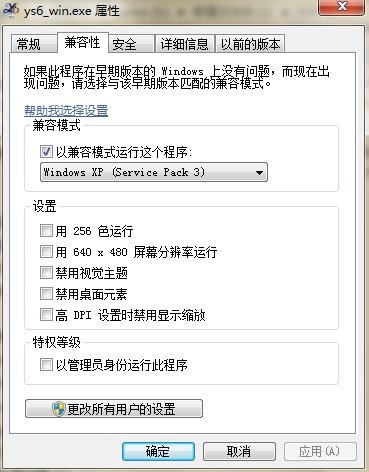伊苏6内存修改器By皮皮卡怎么用