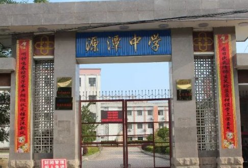 潜山那个中学比较好？？