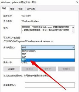 win10易升怎么关闭啊烦死了