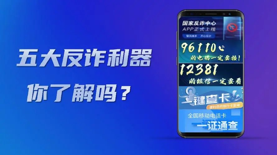来分期是正规的吗