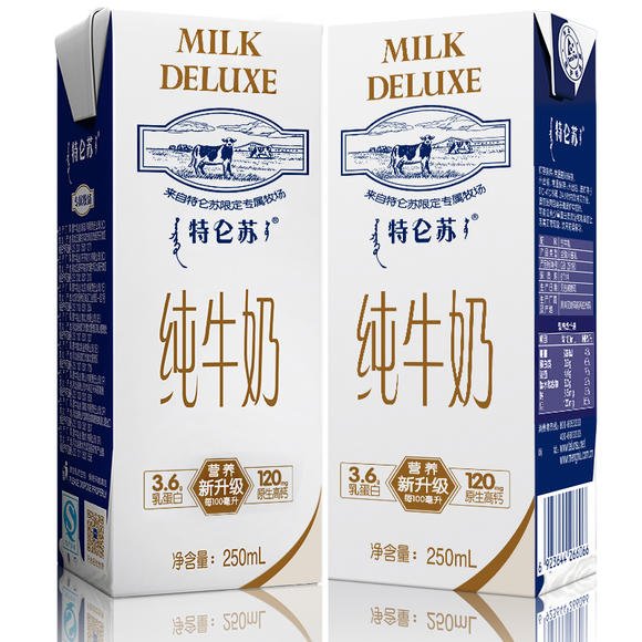 你如何看待网友网购特仑苏牛奶现不明块状物这件事？