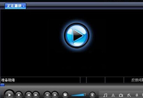 DAT格式的视频究竟用什么播放器可以打开啊？？？