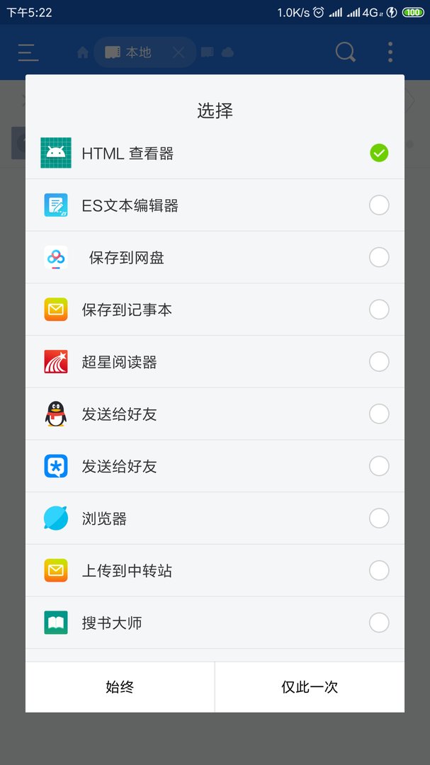 手机上网怎么打开网址？
