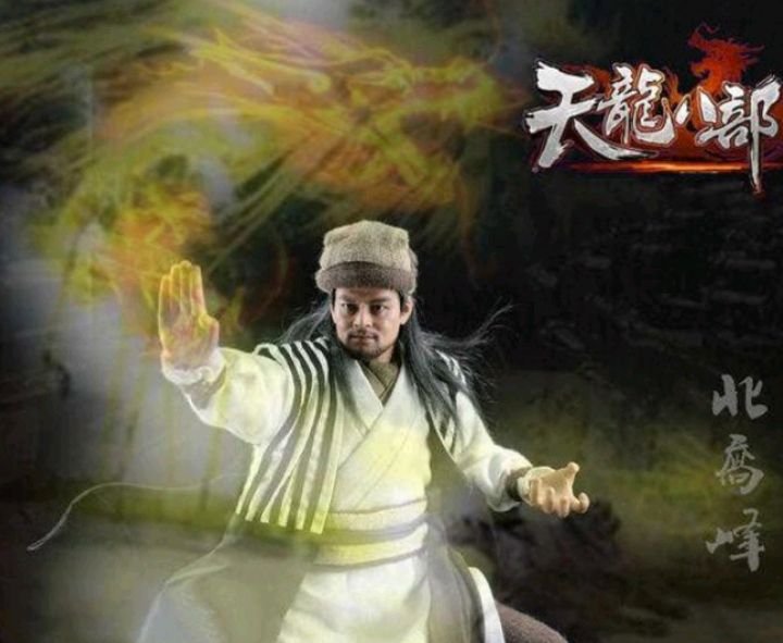 降龙十八掌招式有哪些？