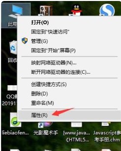 虚拟内存大小怎么设置