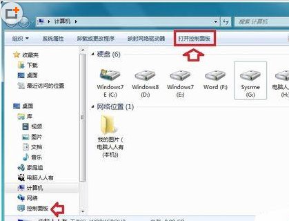电脑屏幕上的开始菜单从屏幕下方跑到右边去了，怎么弄回来？