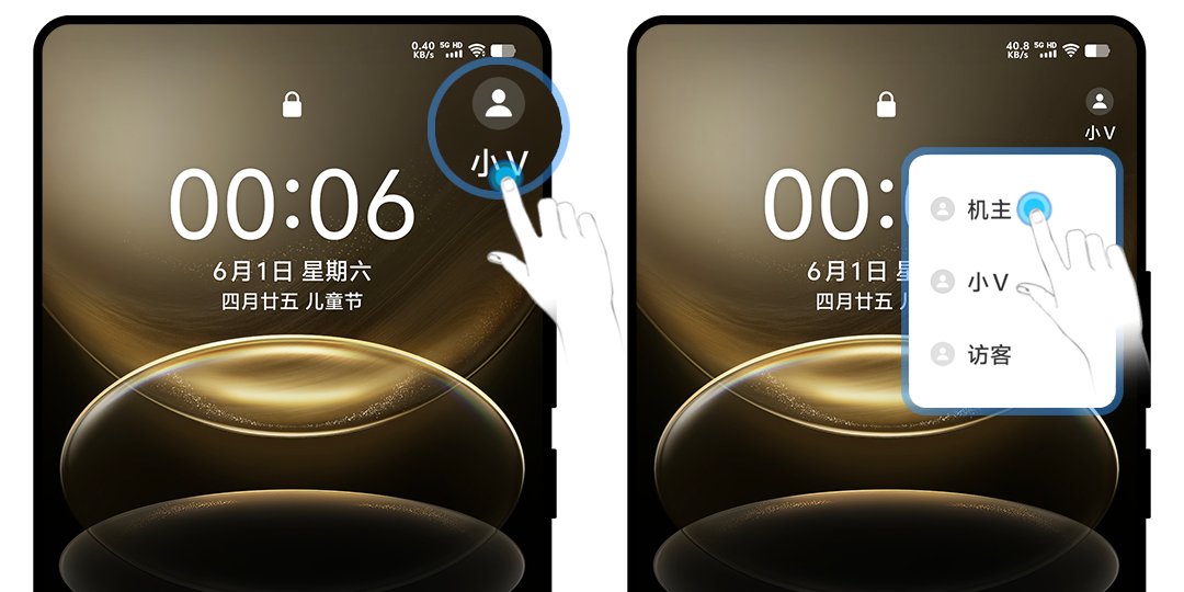 vivo一键清除锁屏密码10种