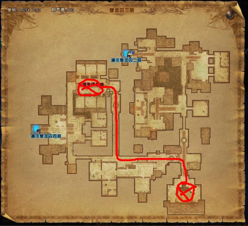 轩辕传奇孽龙囚器灵BOSS准确位置！