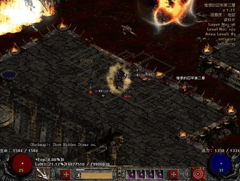 暗黑破坏神2第三幕最后BOSS墨菲斯托法师怎么打，我练的是火。打它不伤血，它打我一打伤好多，几下就没了。