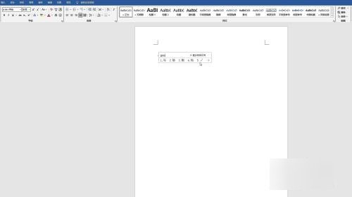在word中怎么打勾呢？