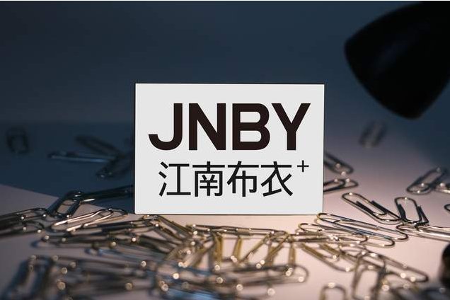 江南布衣老板已非中国籍，那是什么国籍？