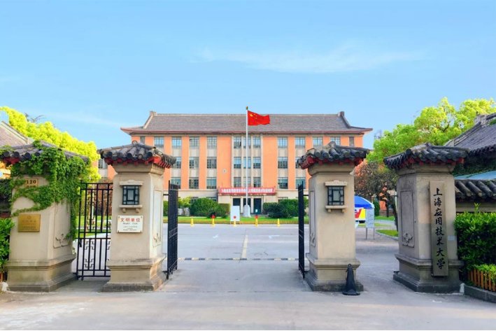 上海应用技术大学很差吗知乎