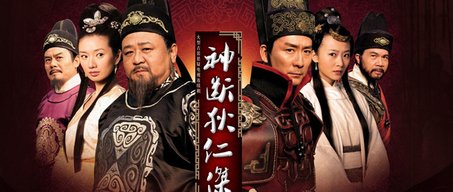 《神探狄仁杰4》大结局讲了什么？