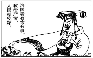 汉代统治者的用人思想“贤良方正能直言极谏者”，是何意？