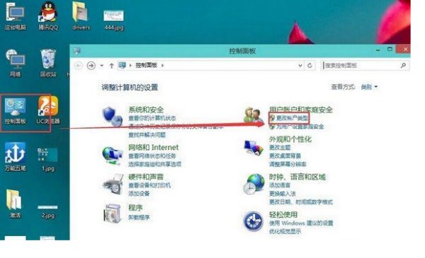 win10怎么删除用户名