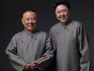 郭德纲称他一天的饭钱是10元，都吃了些什么？