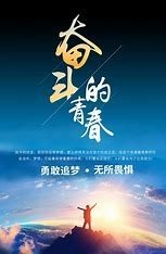 为了和谐而奋斗讲的什么