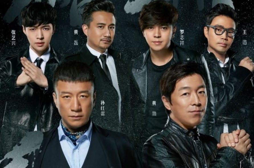 极限挑战哪一集罗志祥不选黄色的线，而去剪红色的线，被奶油喷