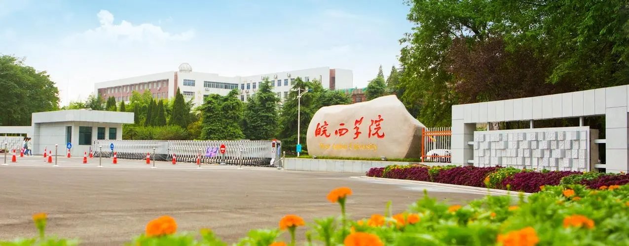 安徽省二本排名2022最新排名