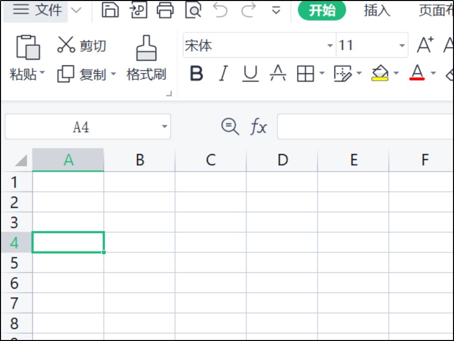 xlsx和xls怎么转换