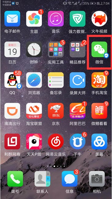 微信的收藏怎么打不开了呢？