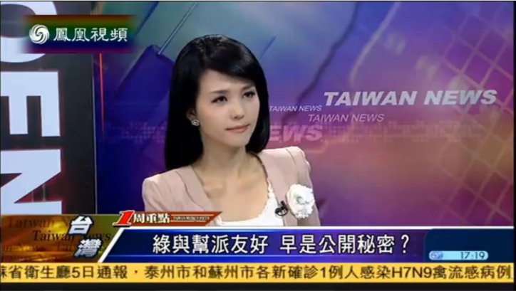 凤凰卫视资讯台的主要节目