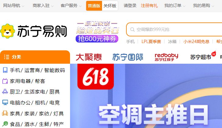 网购正品网站有哪些
