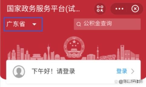 结婚证查询网上查询系统