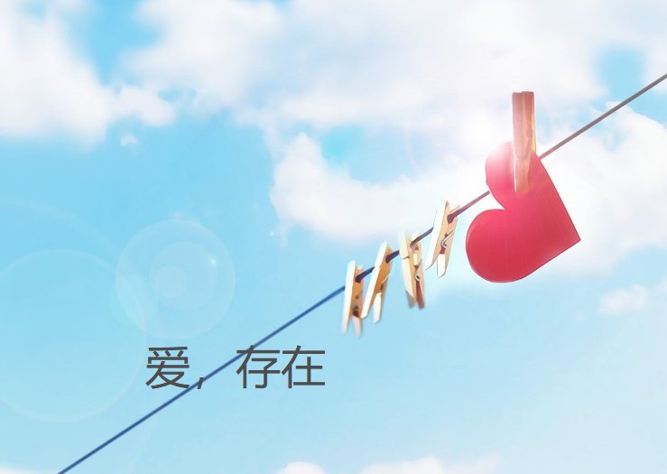 一旦决定爱你我不管我不换