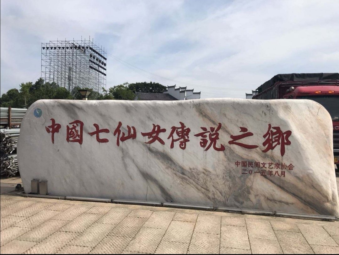 央视七夕晚会首波阵容公布，哪届七夕晚会印象最深刻？