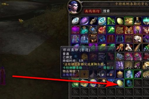 wow邪光法力鳐怎么得