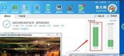 电脑检查卡代码55是什么意思